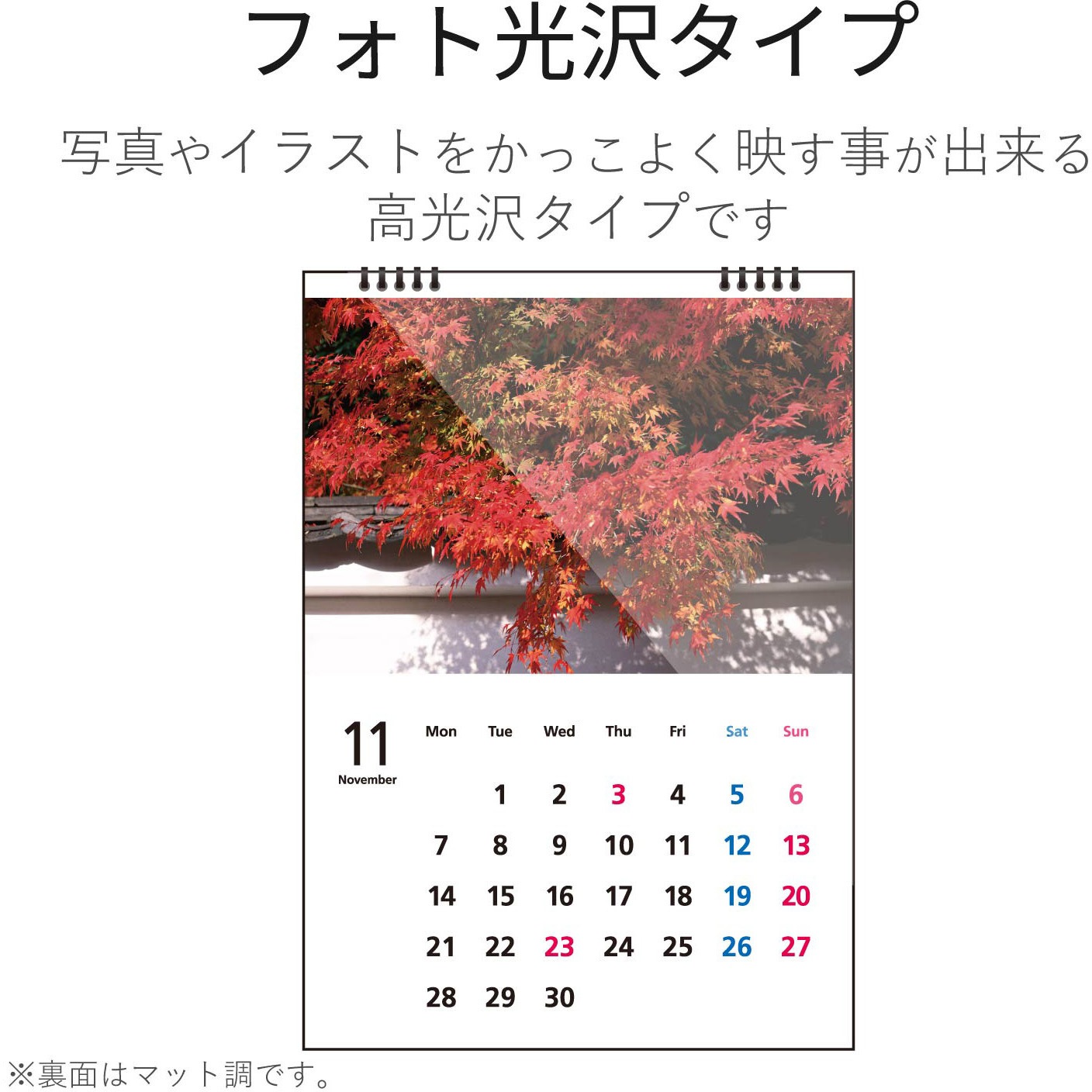 EDT-CALA4LK 手作りカレンダーキット 用紙13枚入り (フォト光沢紙