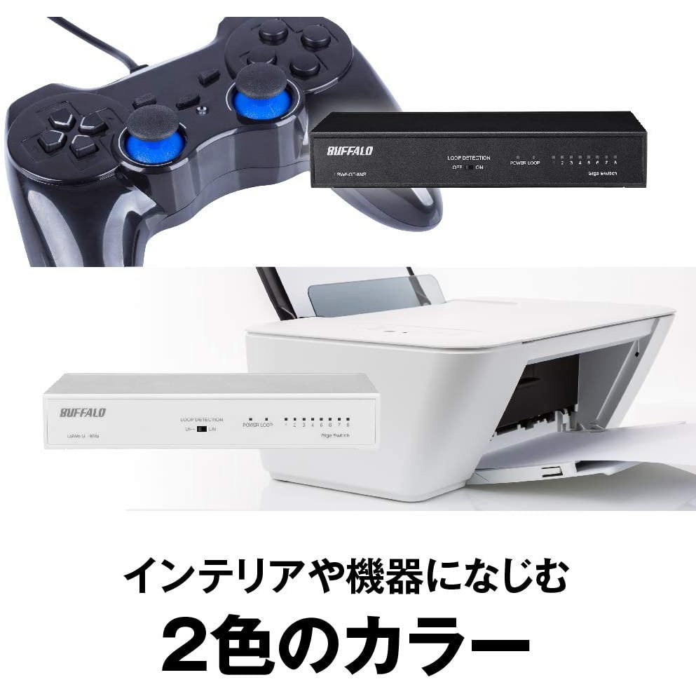 LSW6-GT-8NS/DWH LAN HUB Giga 8ポート スイッチングハブ 電源内蔵