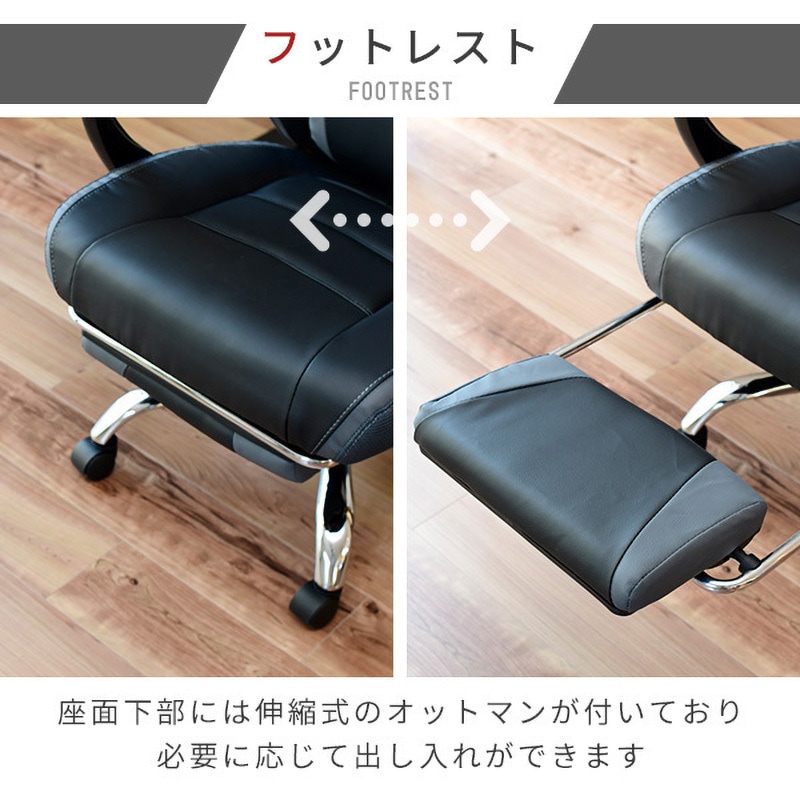 HGC-89SO(BR) ゲーミングチェア YAMAZEN(山善) オットマンあり