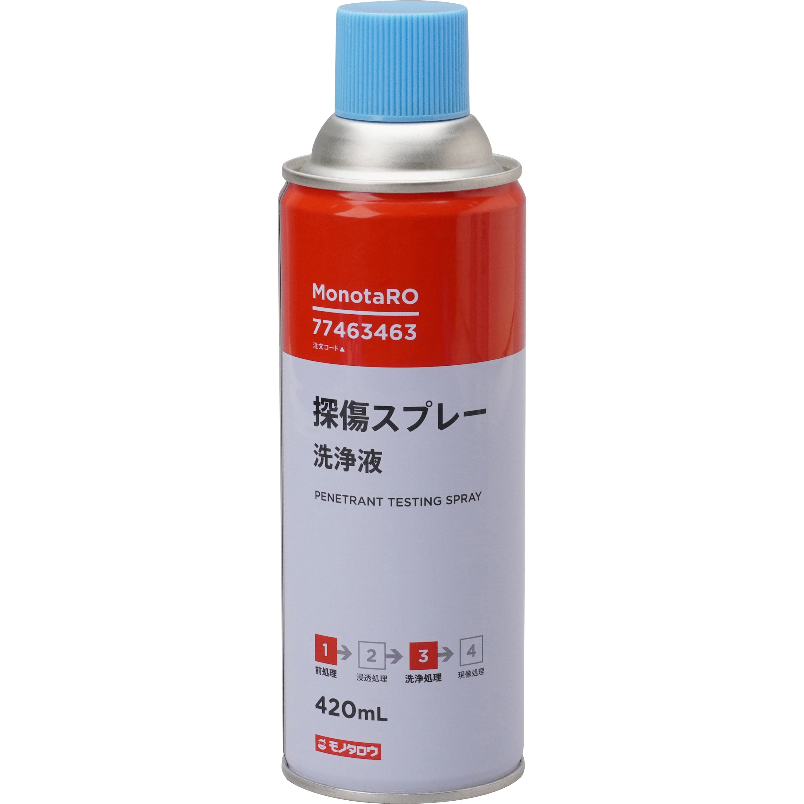 探傷スプレー モノタロウ 洗浄液 1本(420mL) - 【通販モノタロウ】