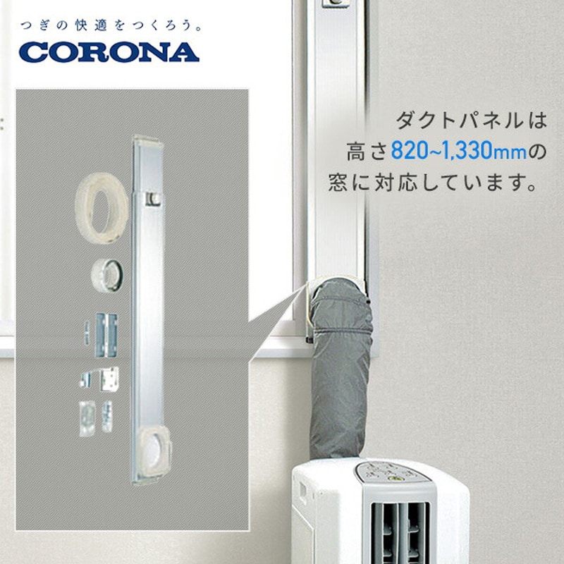 CDM-10A3(K) 冷風・衣類乾燥除湿機 どこでもクーラー コロナ[冷暖房