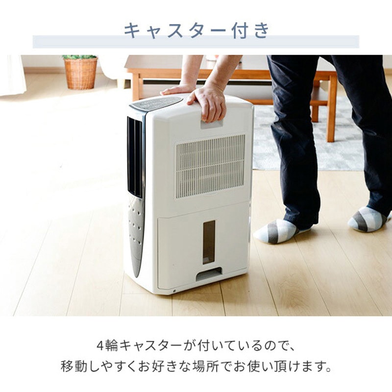 CDM-10A3(K)+HDP70M 冷風・衣類乾燥除湿機 どこでもクーラー コロナ