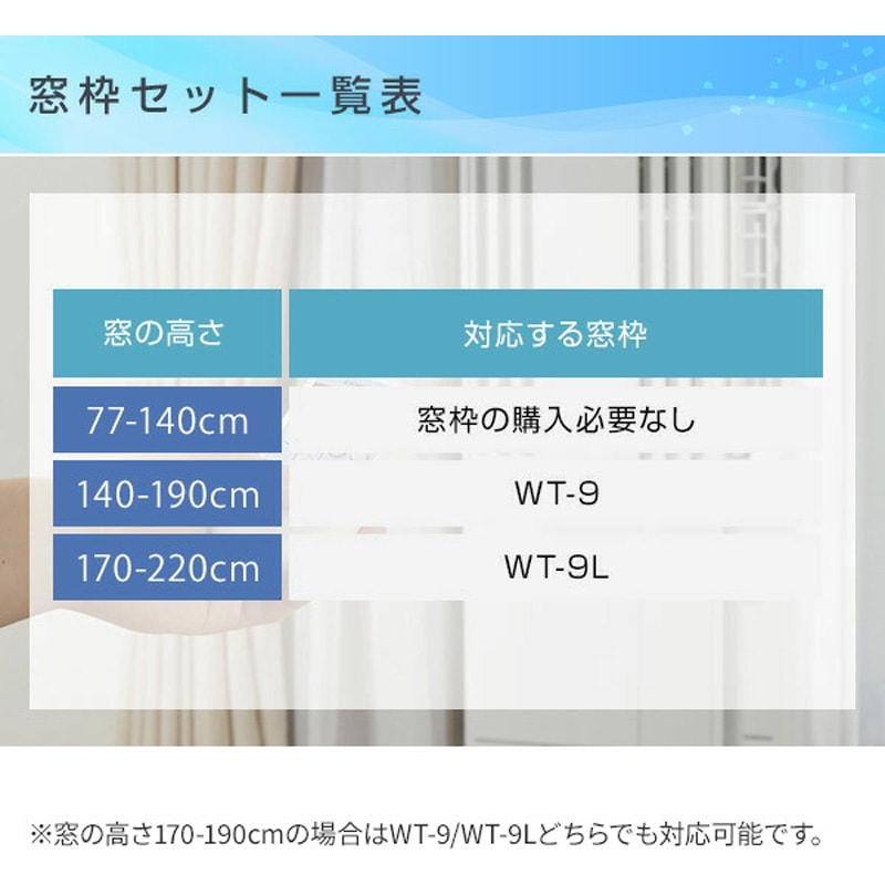 CW-16A4(WS) 窓用エアコン 冷房専用タイプ (4-7畳) リモコン付き