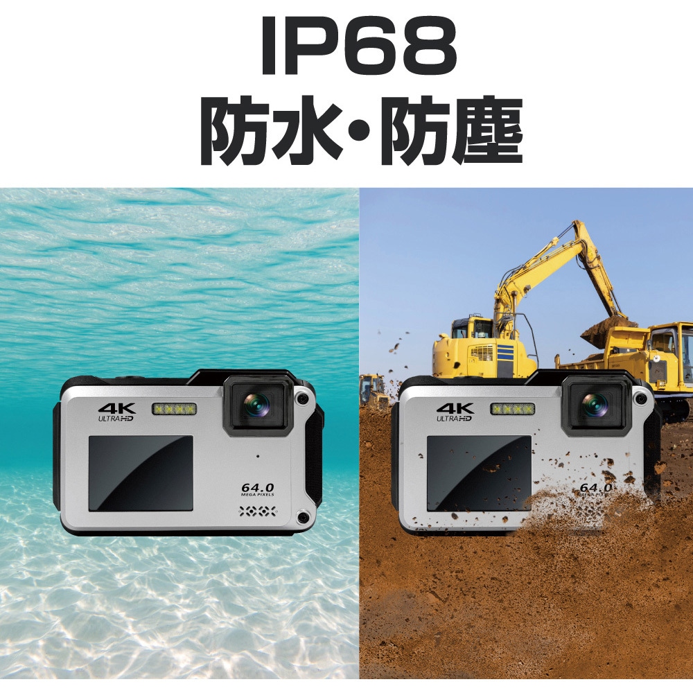 TT-WD1300 CALSモード/Wi-Fi機能搭載 防水・防塵・耐衝撃 工事用