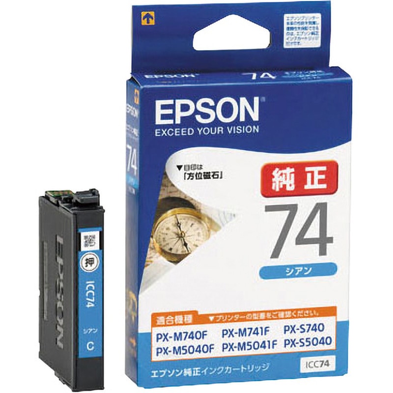 ICC74 純正インクカートリッジ EPSON IC74 EPSON シアン色 1個