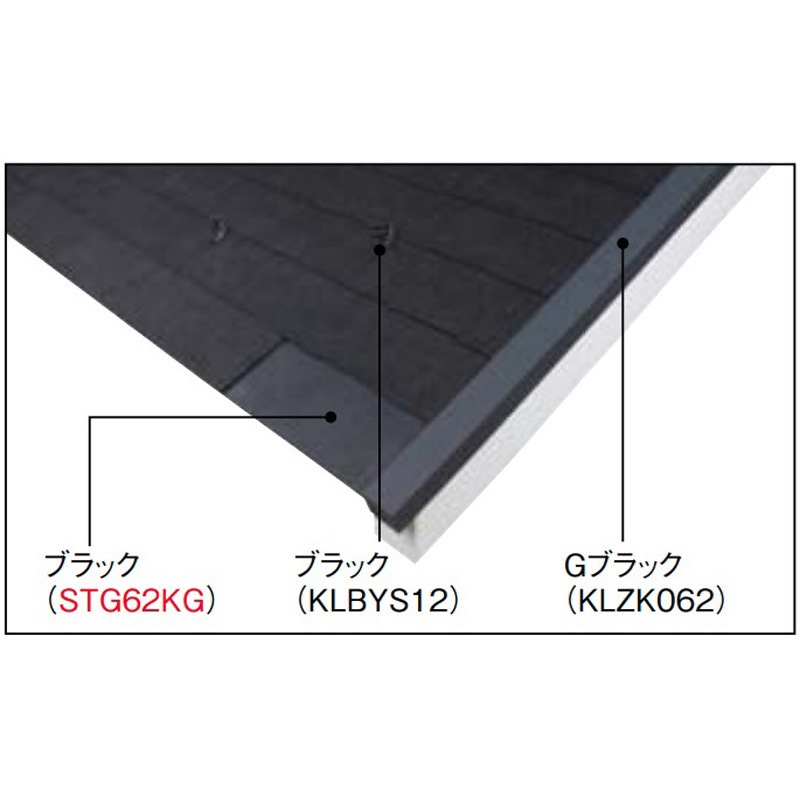 CC552K カラーベスト コロニアルグラッサ KMEW(ケイミュー) 厚さ5.2mm