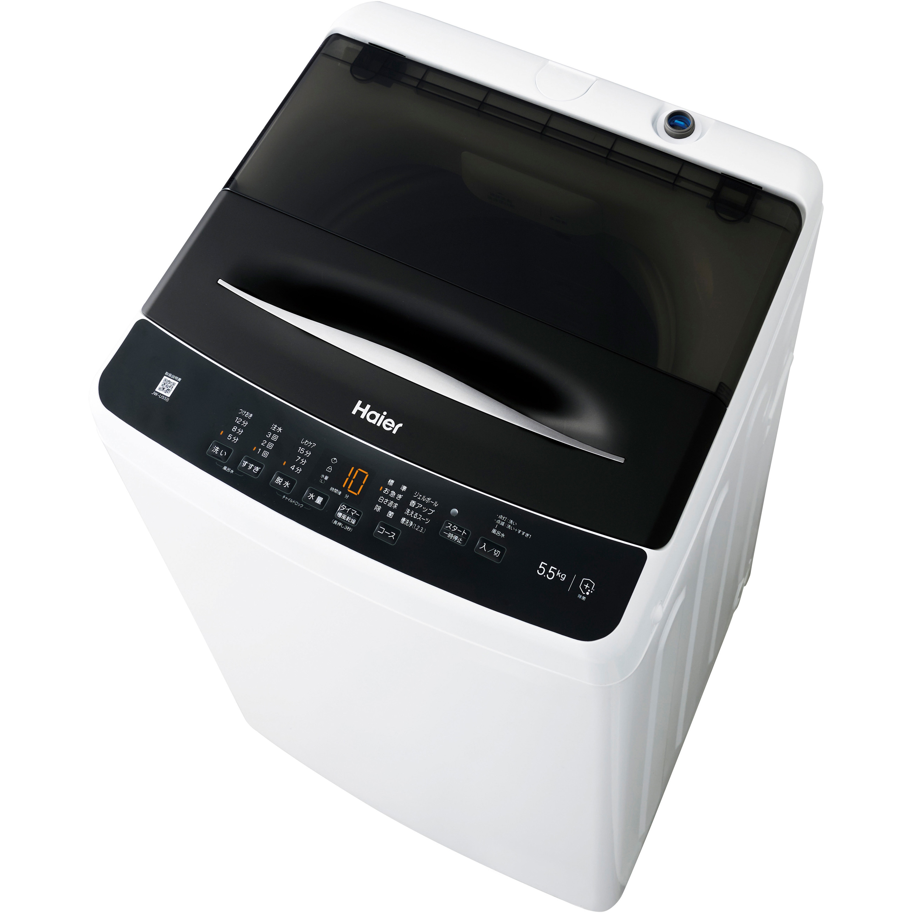 JW-U55B(K) 5.5kg全自動洗濯機 1台 Haier(ハイアール) 【通販モノタロウ】