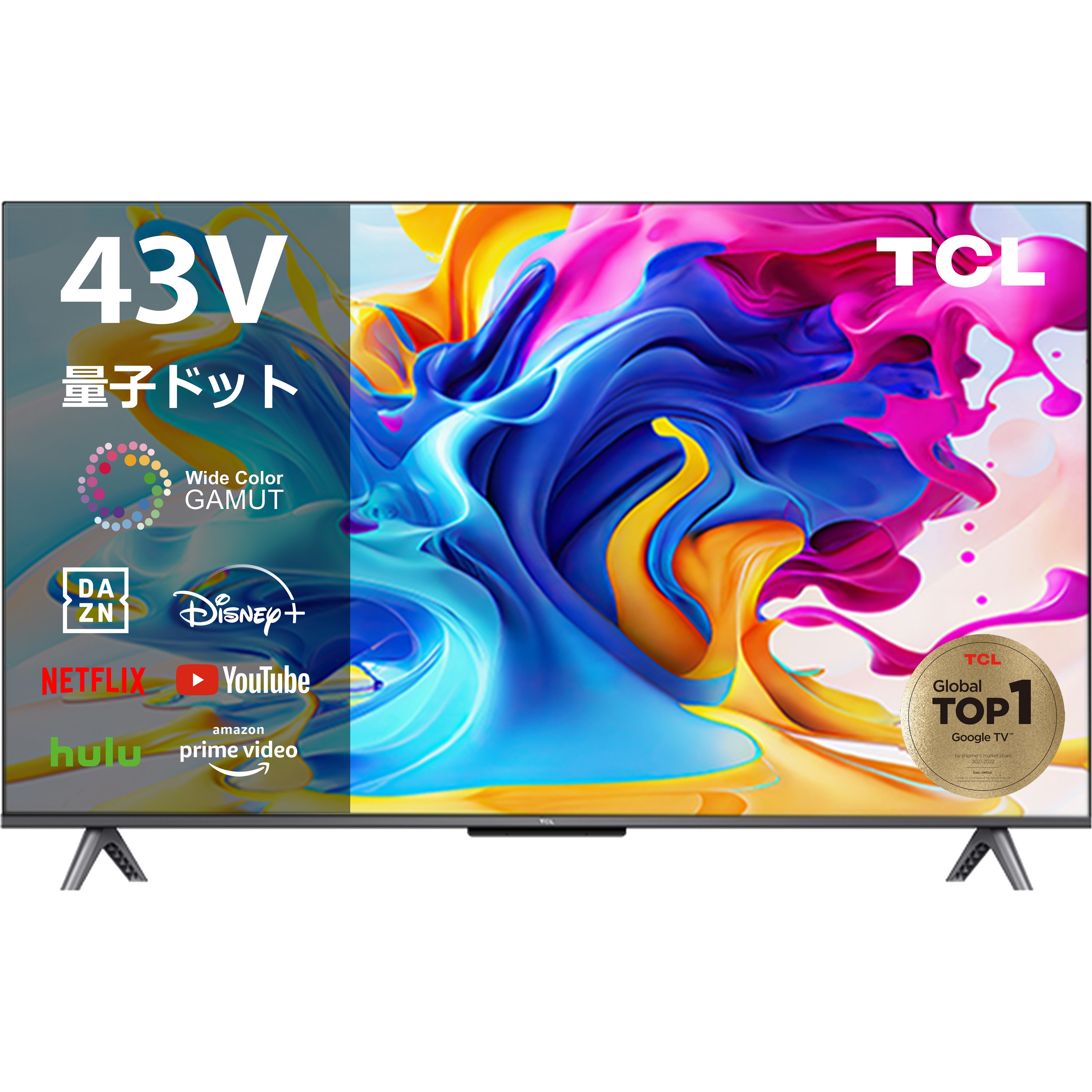 43C645 QLED搭載GoogleスマートTV C645シリーズ TCL パネル4K 43型