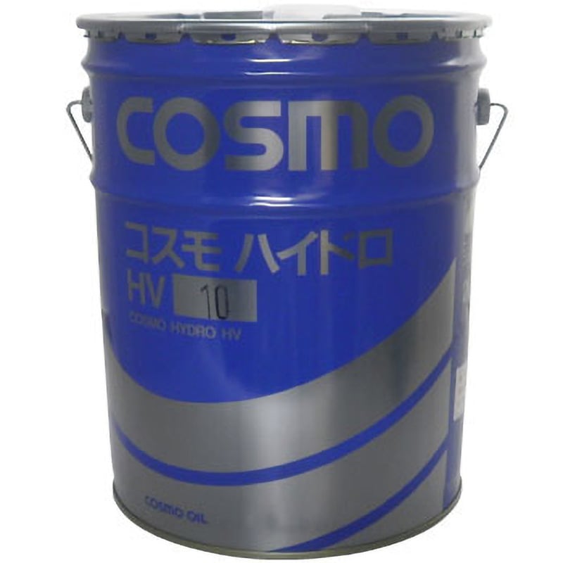 10 コスモ ハイドロHV コスモ石油 油圧作動 粘度10 1缶(20L) - 【通販