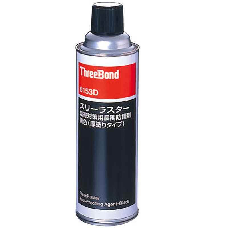 TB6154D スリーラスター塩害対策用長期防錆剤 厚膜タイプ スリーボンド