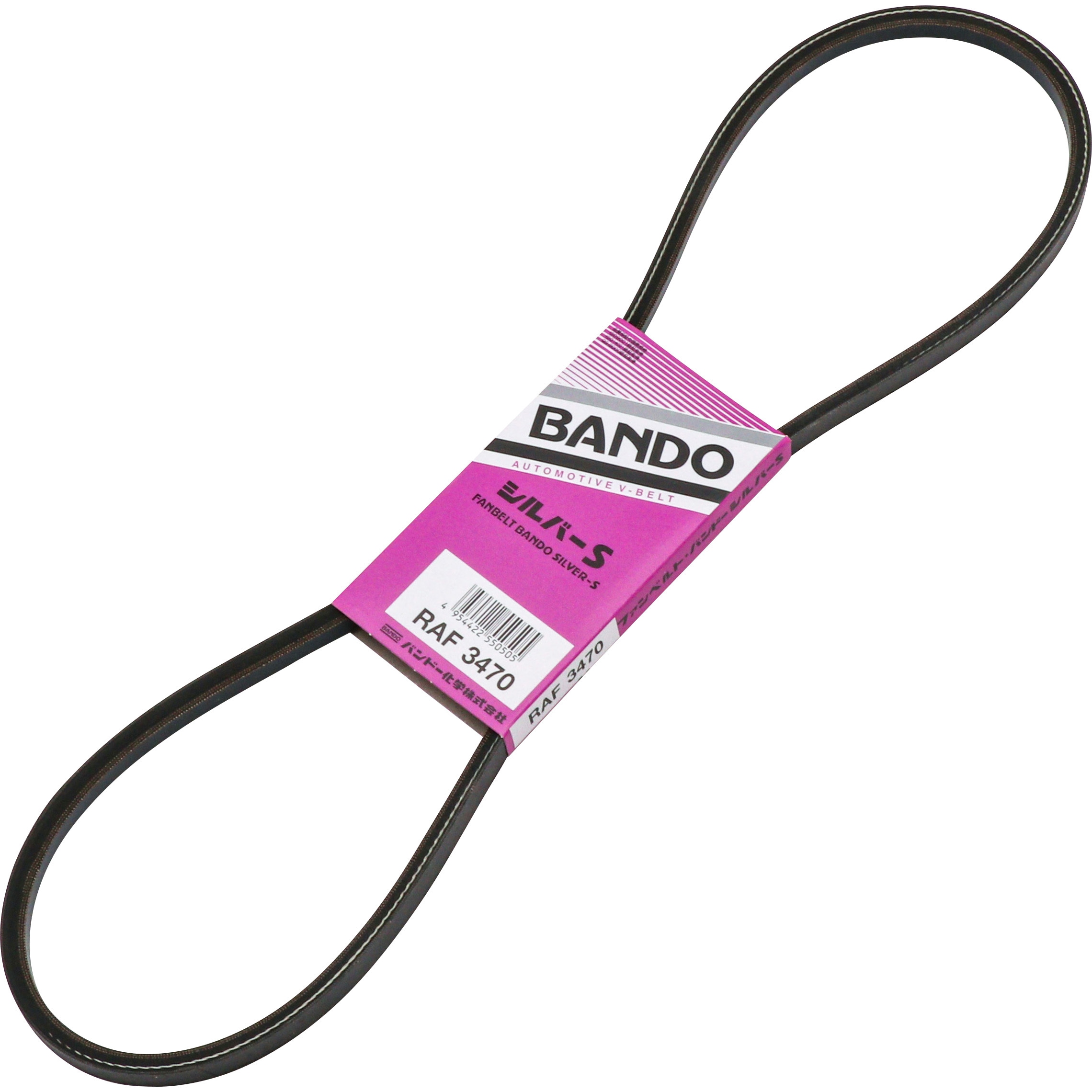 RAF3470 シルバーベルト RAF3～ 1本 バンドー化学 【通販モノタロウ】