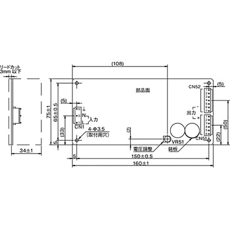 VS150E-12 スイッチング電源 VS-Eシリーズ TDKラムダ (最大)12.5A 150W