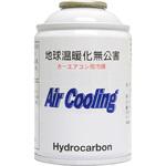 R-12対応エアコンガス Air-Cooling タカトテクニカ カーエアコン用冷媒