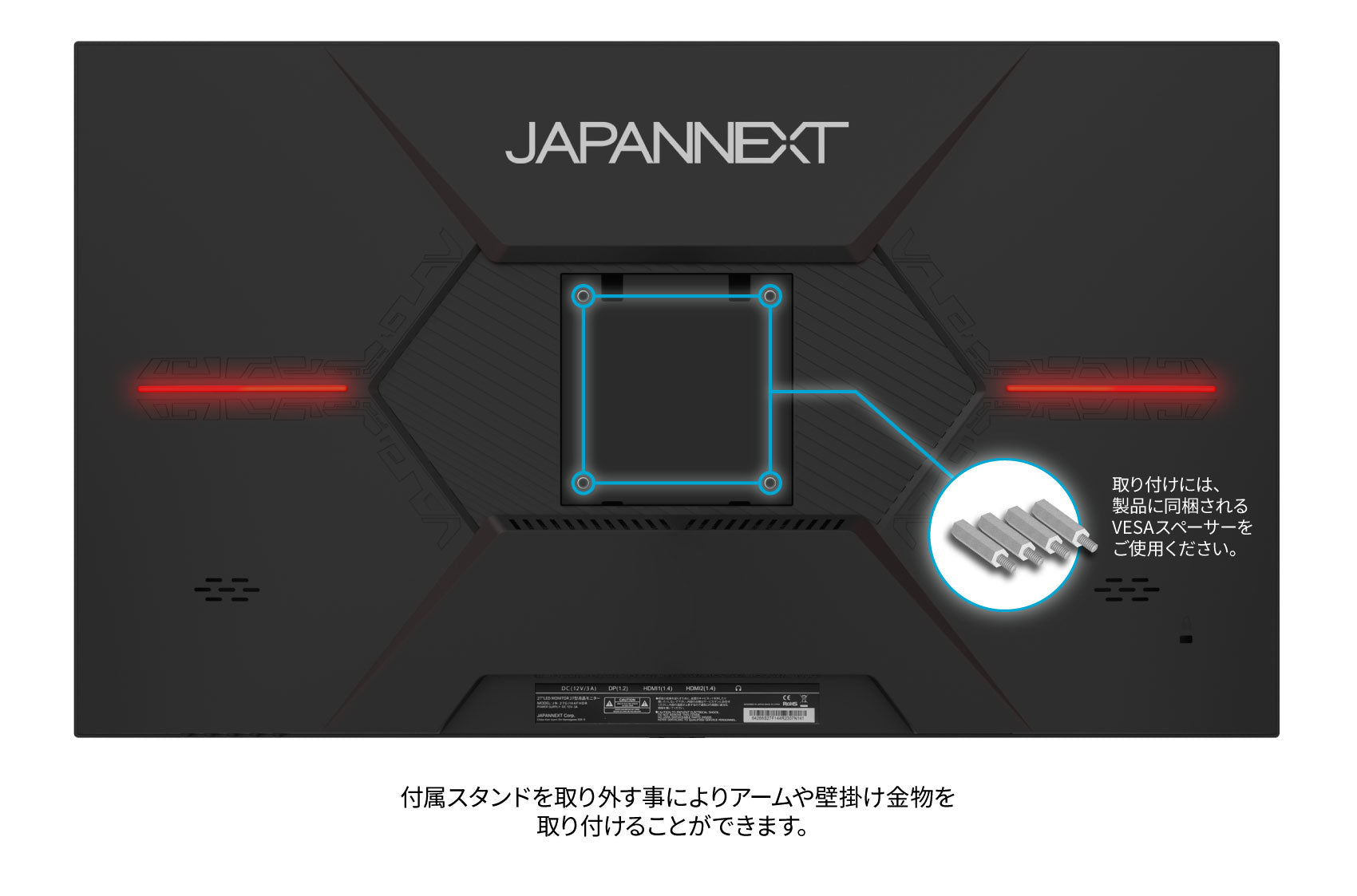 JAPANNEXT 27インチ IPSパネル Full HD(1920 x 1080) 144Hz 液晶