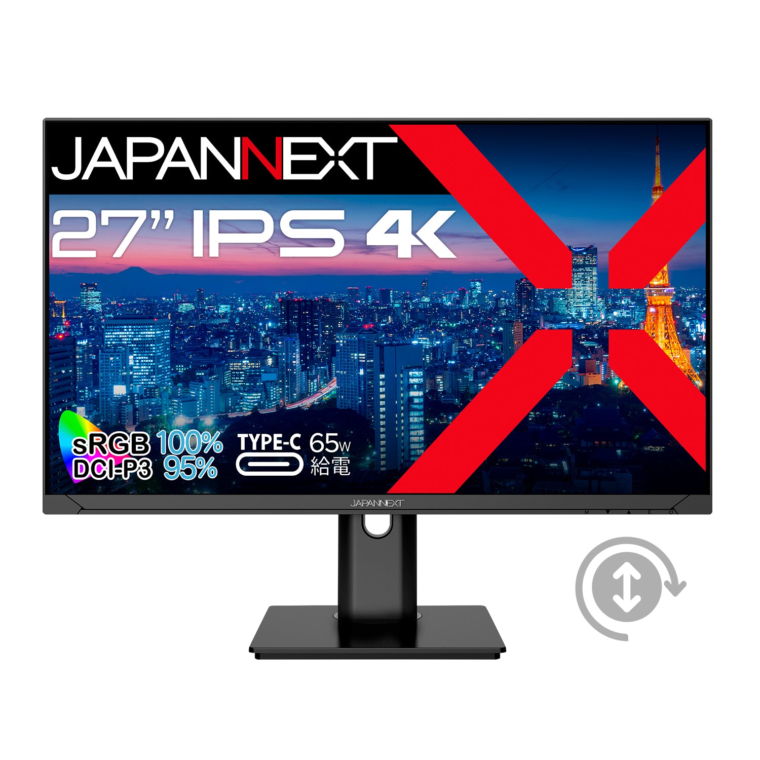 ヤマダデンキ限定】JAPANNEXT 27インチ IPSパネル搭載 4K(3840x2160