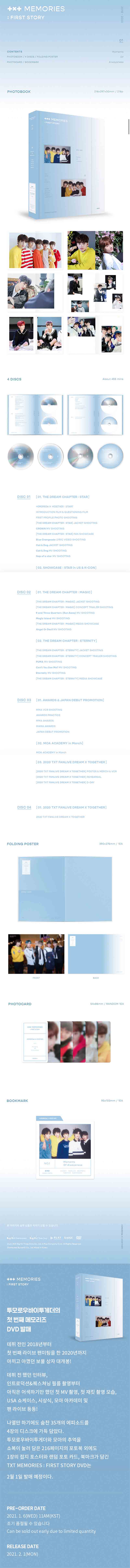 jp.ktown4u.com : [CD] Super Junior (スーパージュニア) : ドンヘ