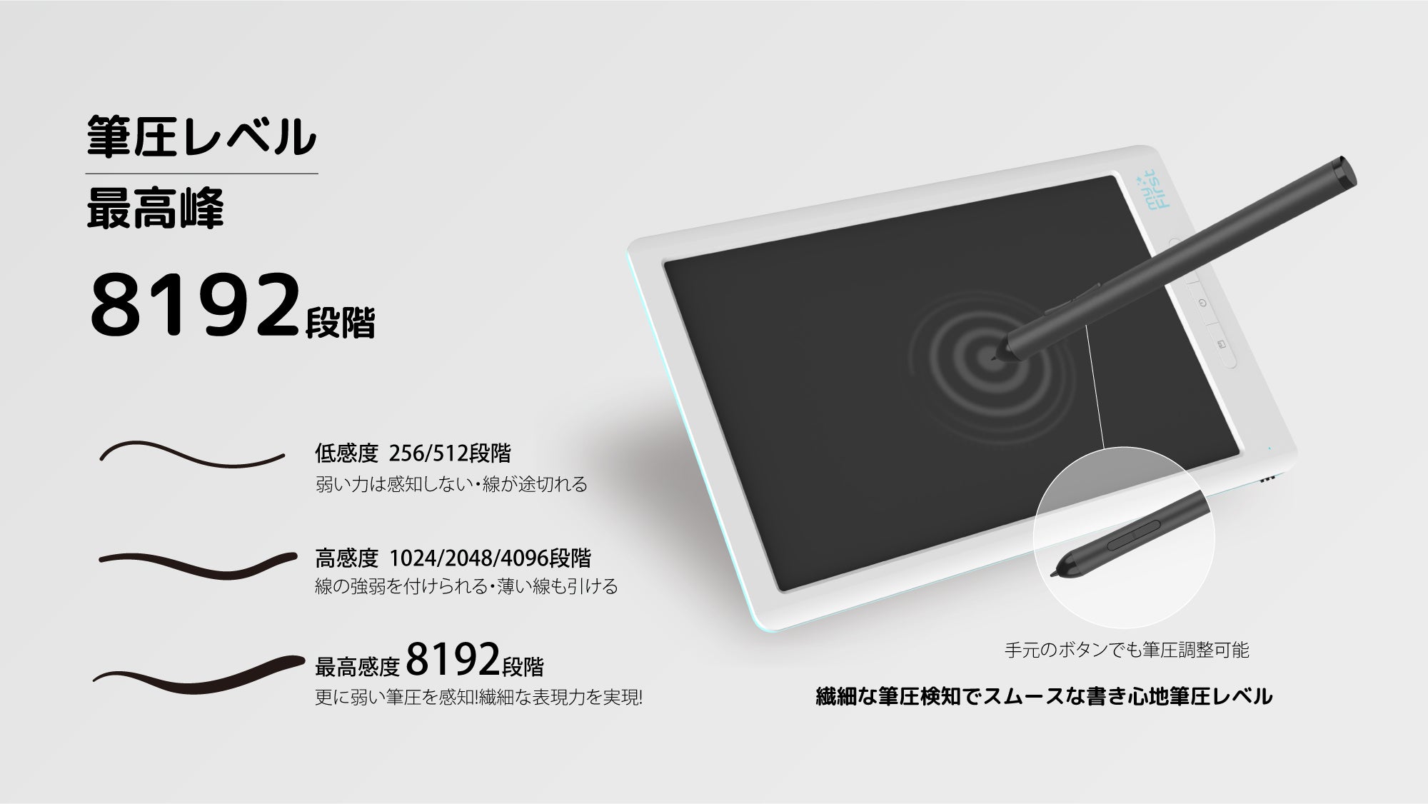 ペンタブ ペンタブ 充電不要 筆圧感知ペン 充電不要 筆圧感知ペン ワコムの