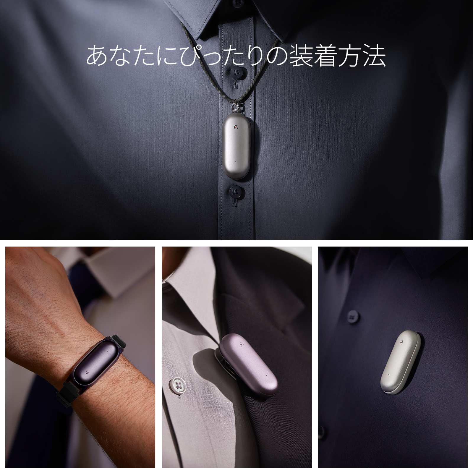 Plaud NotePin｜AIボイスレコーダー