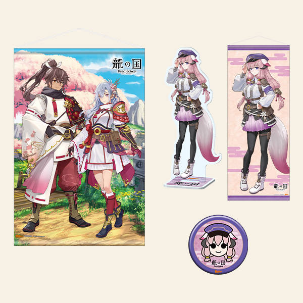 店舗別購入特典 | 『龍の国 ルーンファクトリー』公式サイト