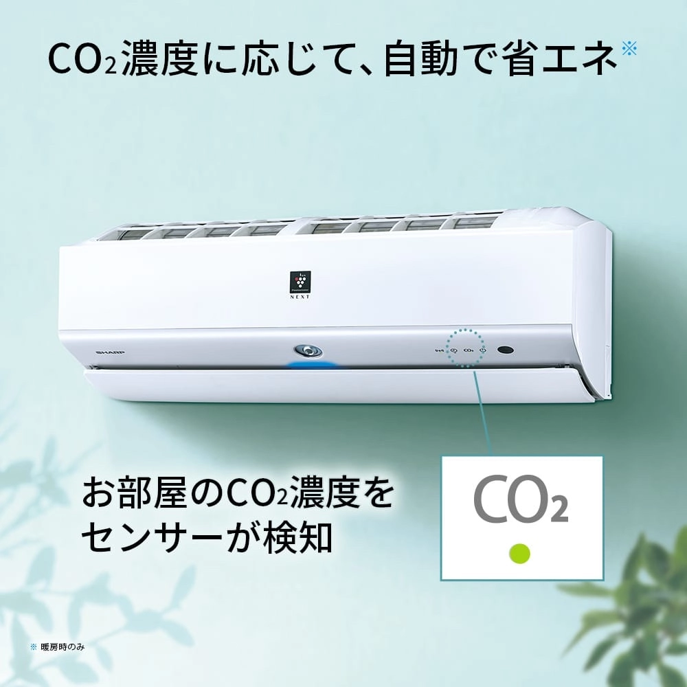 送料無料＊エアコン SHARP 2018年製 18畳用＊大阪 AS594 製品ライン