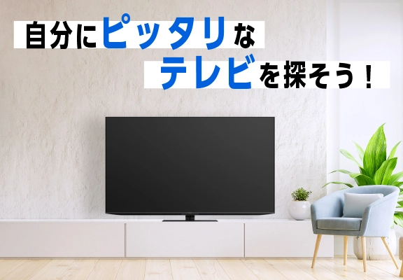 液晶テレビ / 有機ELテレビ AQUOS ：シャープ