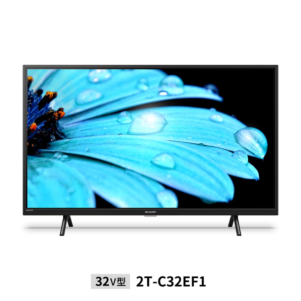 SHARP シャープ 液晶テレビ 32型 LC-32H30 2016年製 Amazon | シャープ
