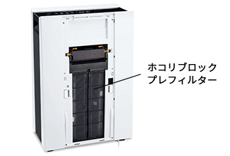 FU-M1400 | 業務用床置き型プラズマクラスター空気清浄機｜業務用空気