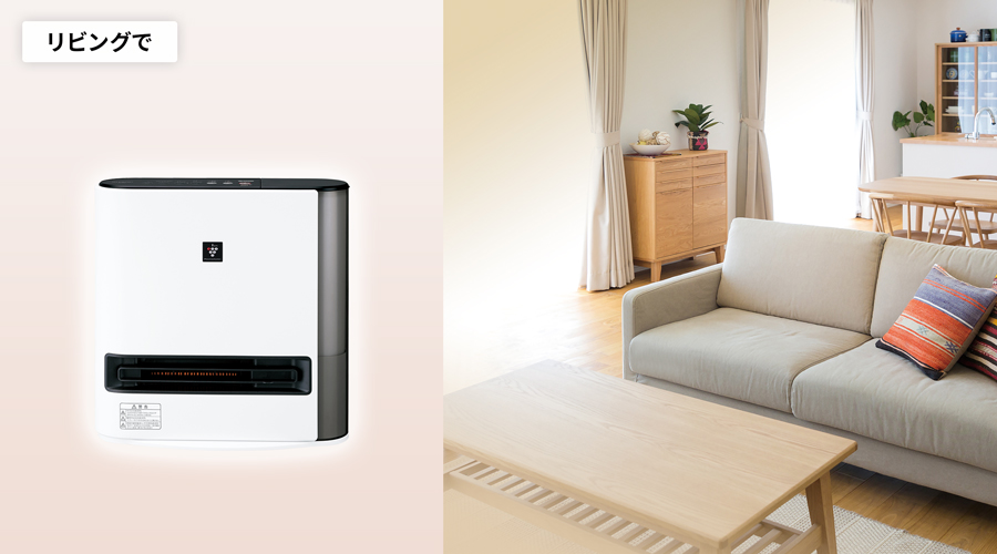 大風量暖房/節電 | HX-TK12 | プラズマクラスター電気暖房機：シャープ