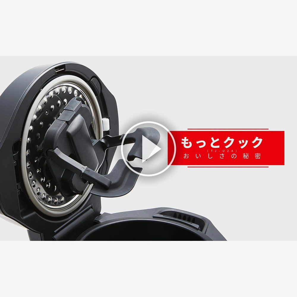 TJ-U2A | ヘルシオ ホットクック：シャープ