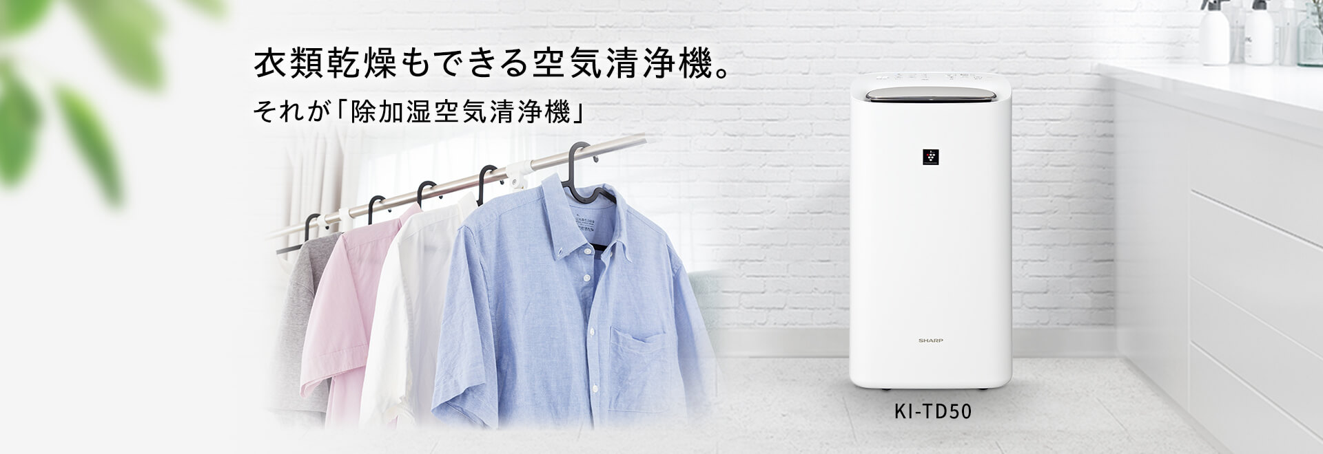 ☆大風量❤️インフルエンザ、新型コロナ、花粉対策 シャープ 空気清浄