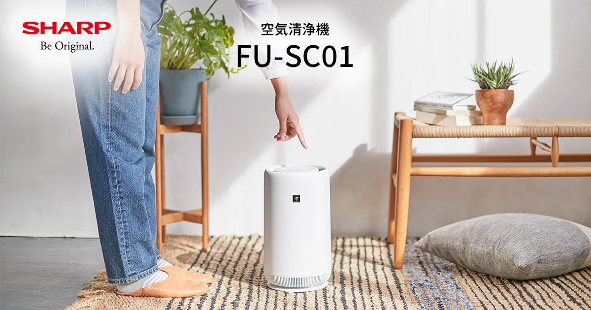 仕様 / 寸法 | FU-SC01 | 空気清浄機：シャープ