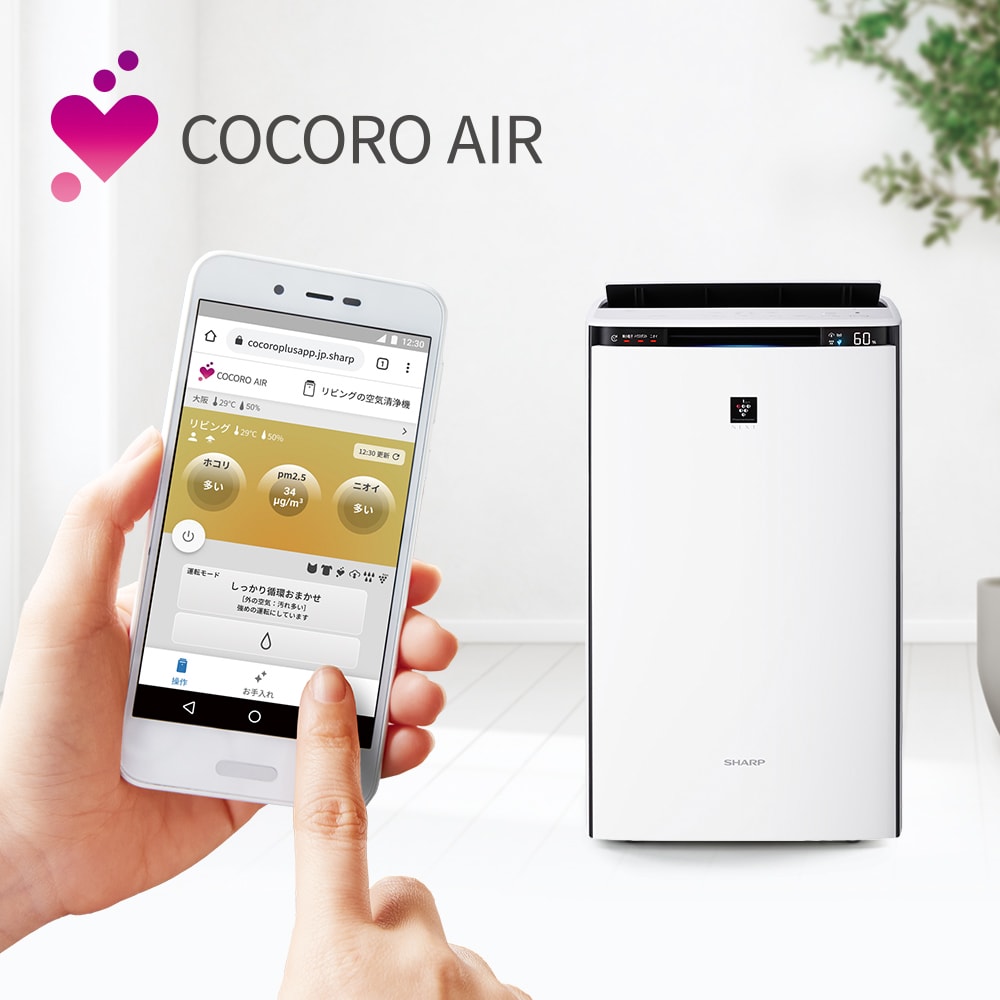 KI-UX70 | 空気清浄機：シャープ