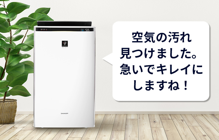 使いやすさ | KI-RX75 | 空気清浄機：シャープ