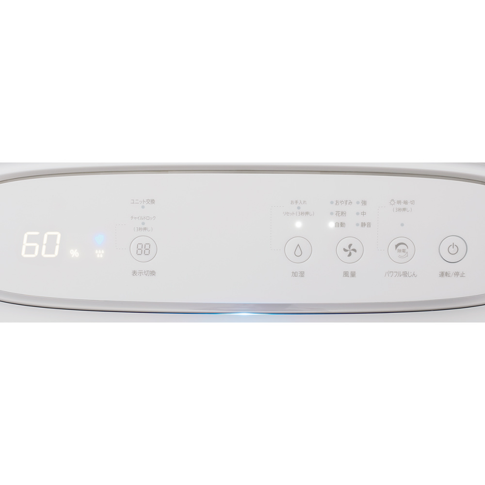 KI-SS50 | 空気清浄機：シャープ