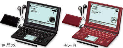 SHARP Papyrus 動物図鑑 PW-CA100 SHARP Papyrus 動物図鑑 PW-CA100