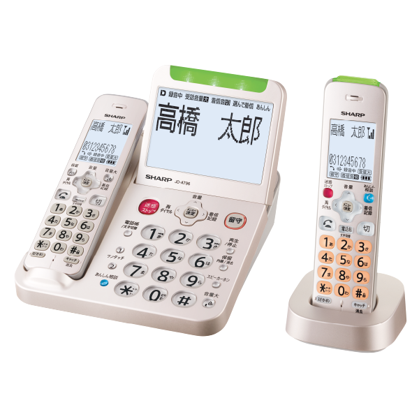 使いやすく、もしもの備えにも | JD-ATM1 | 電話機：シャープ