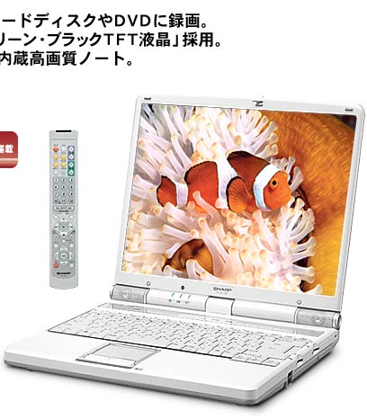 メビウスPC-XV1-7DE