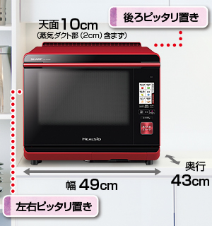 特長 | AX-XW300 | オーブン・電子レンジ：シャープ