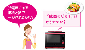 特長 | AX-XW300 | オーブン・電子レンジ：シャープ