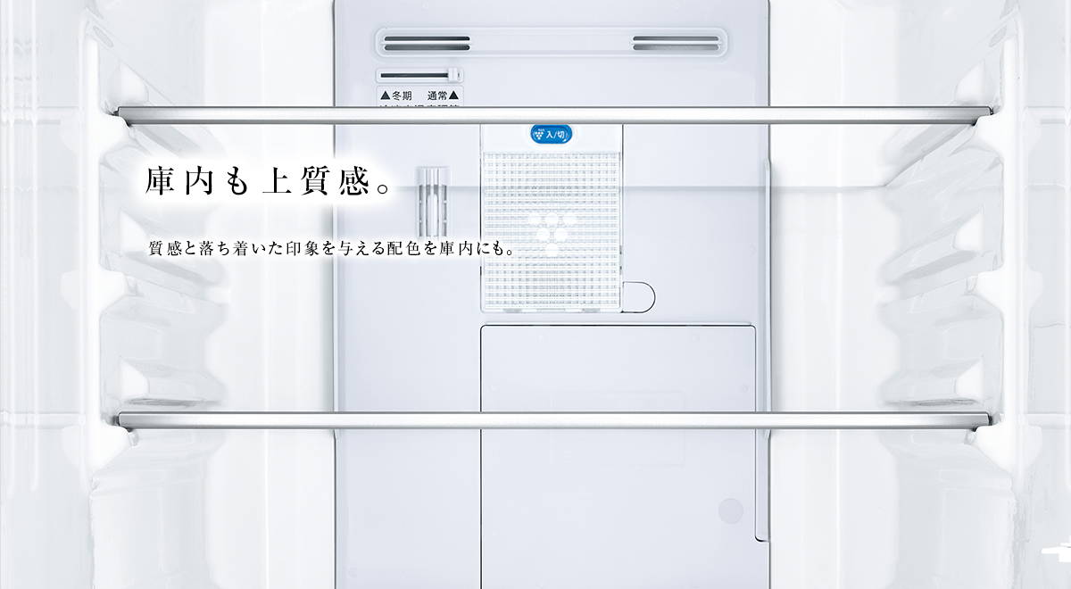 SJ-GD14Cの特長 | 冷蔵庫：シャープ