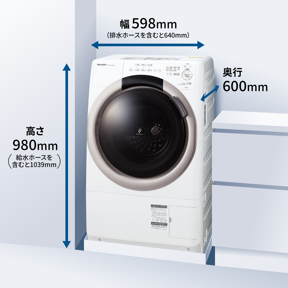 ES-S7K | 洗濯機：シャープ