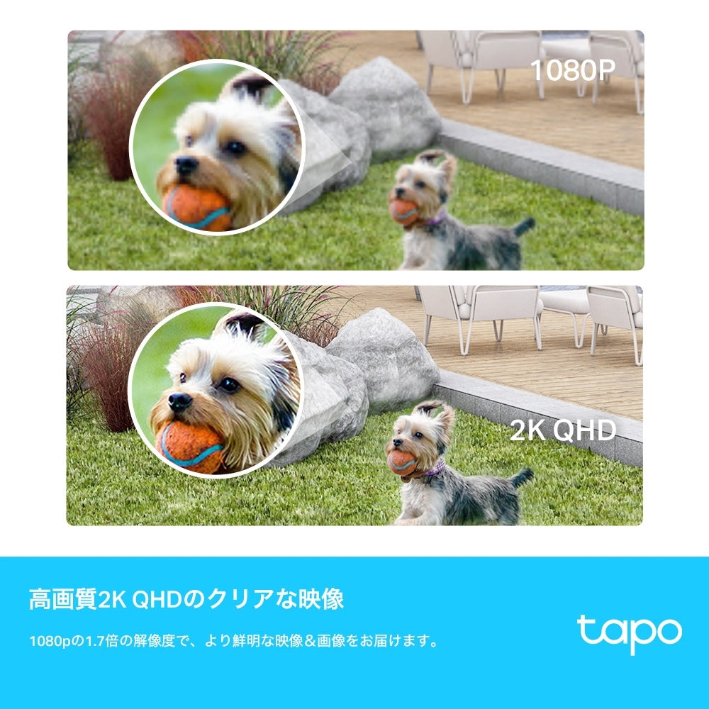 Tapo 防犯カメラセット 2K QHD 4MP Tapo C420S1