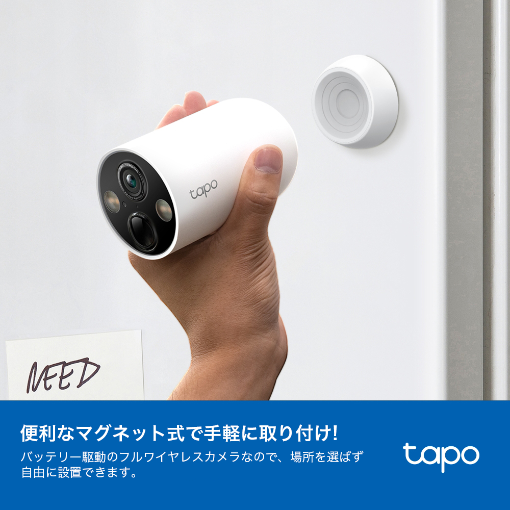 Tapo 防犯カメラ 屋外屋内 マグネット 2K QHD 4MP Tapo C425