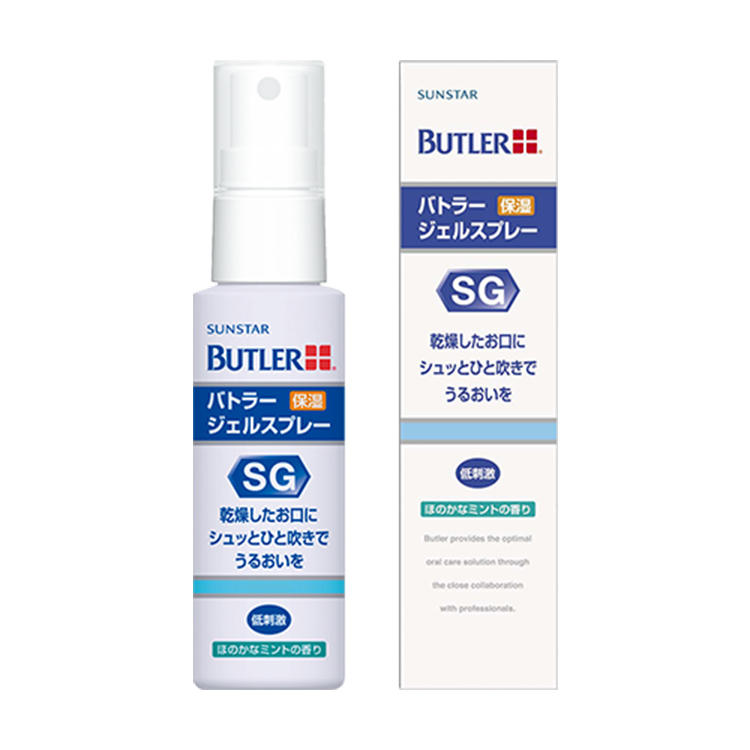 バトラー ジェルスプレー│オーラルケア│サンスター製品情報サイト