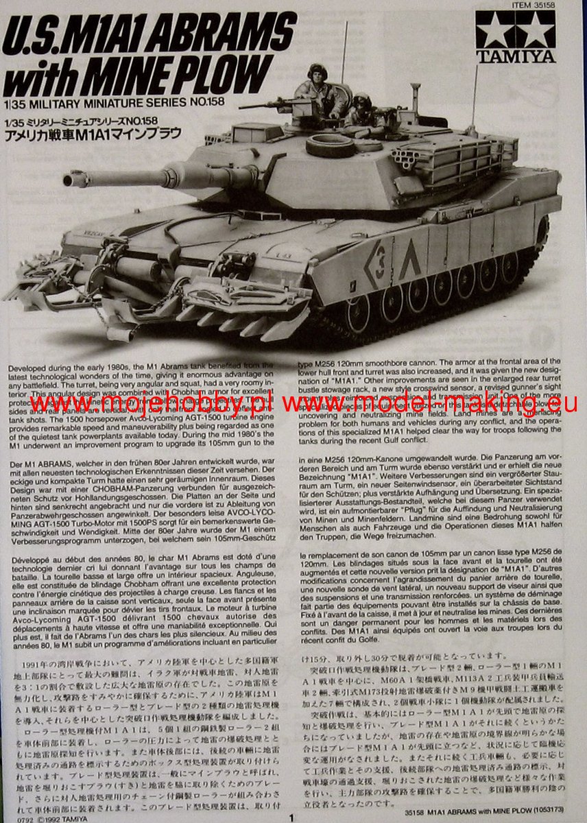 M1A1 Abrams w/Mine Plow Tamiya 35158