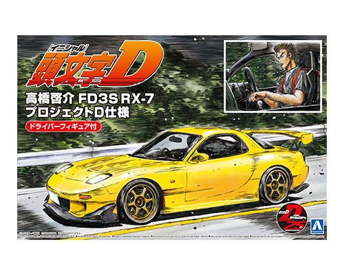 Takahashi Keisuke FD3S RX-7 (Project D Ver.) with Figure Aoshima 05955
