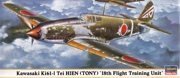 Kawasaki Ki61-I Tei HIEN (TONY) 18th Flight Training Unit Hasegawa