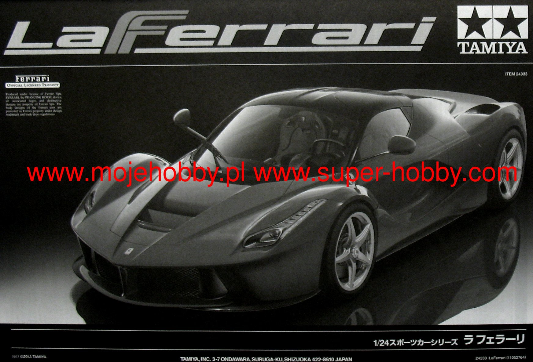 LaFerrari Tamiya 24333