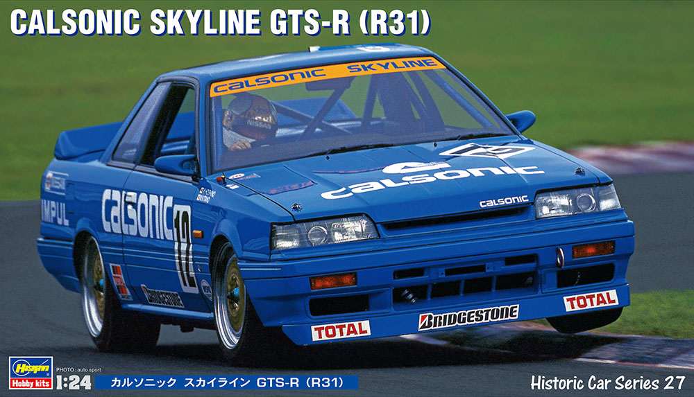 21127 Calsonic Skyline GTS-R (R31) Hasegawa HC27