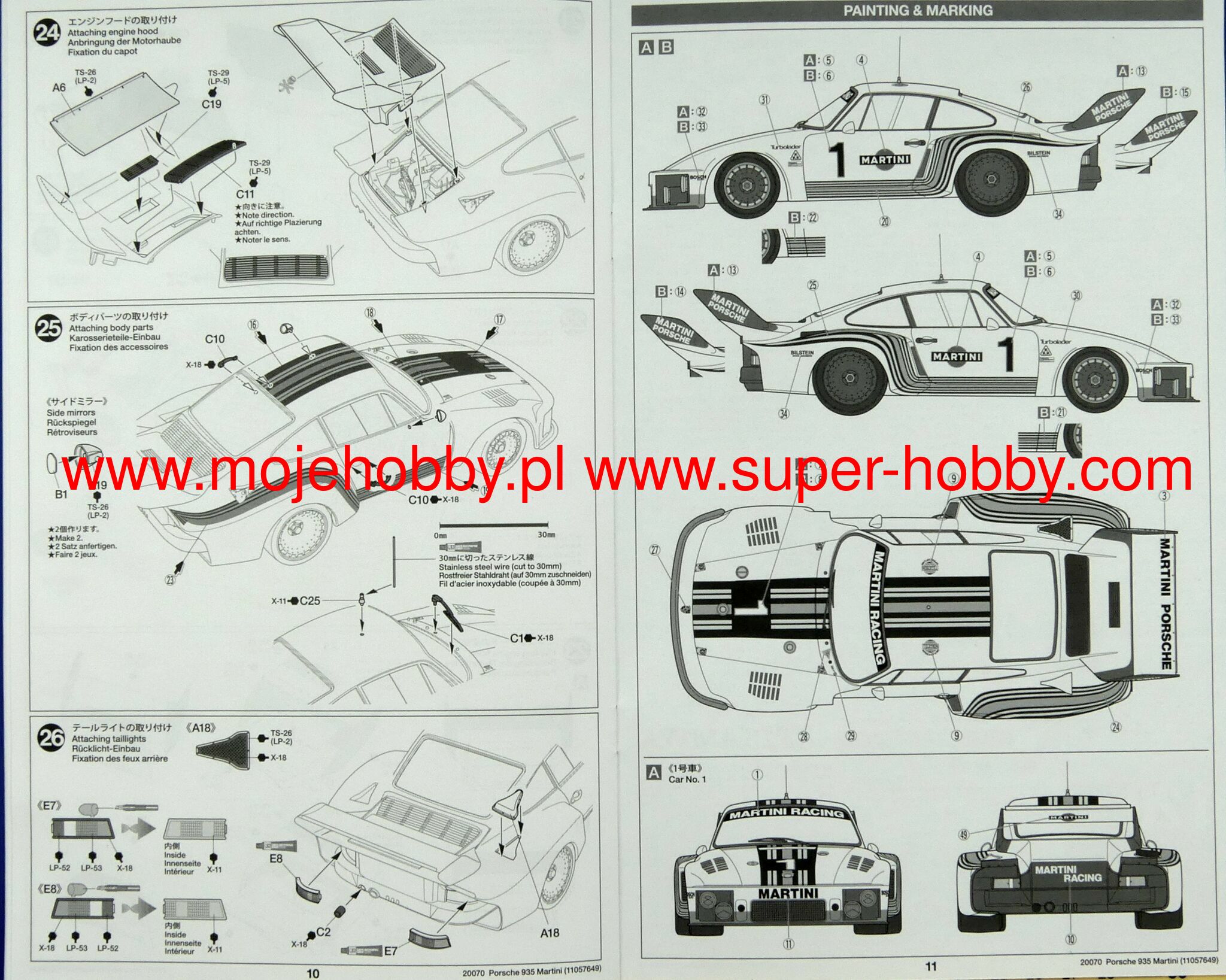 Porsche 935 Martini Tamiya 20070